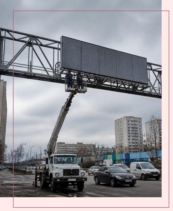 Реклама на дорожных арках в Советской Гавани от 25973 р. | Аванза-Свс
